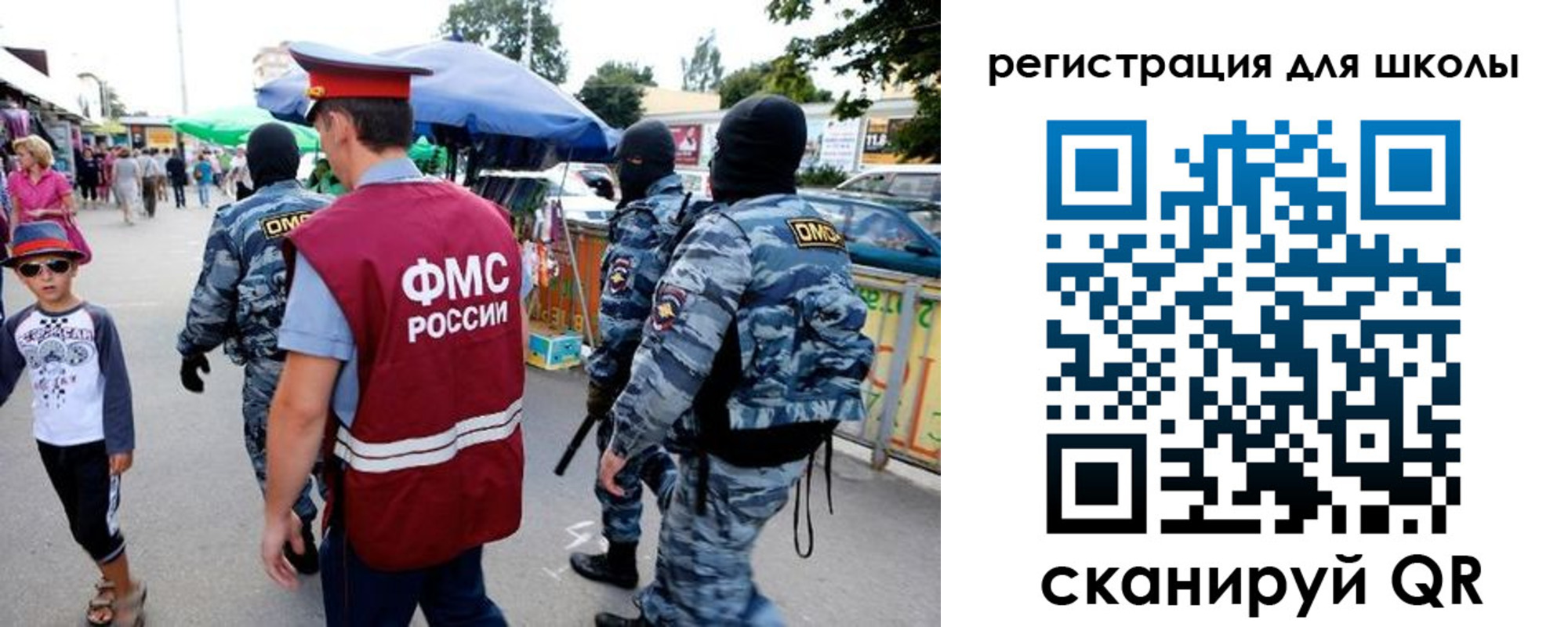 временная прописка в Дрезне