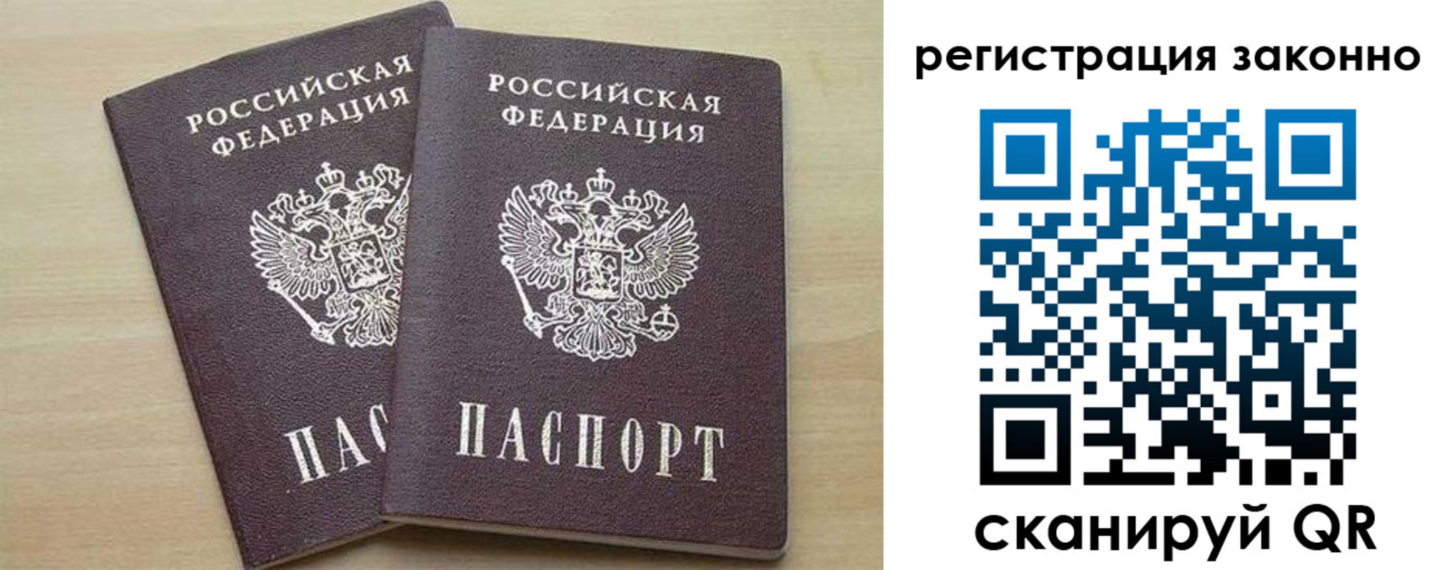 регистрация для школы в Дрезне