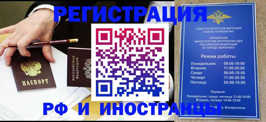 пропишу в квартире в Дрезне